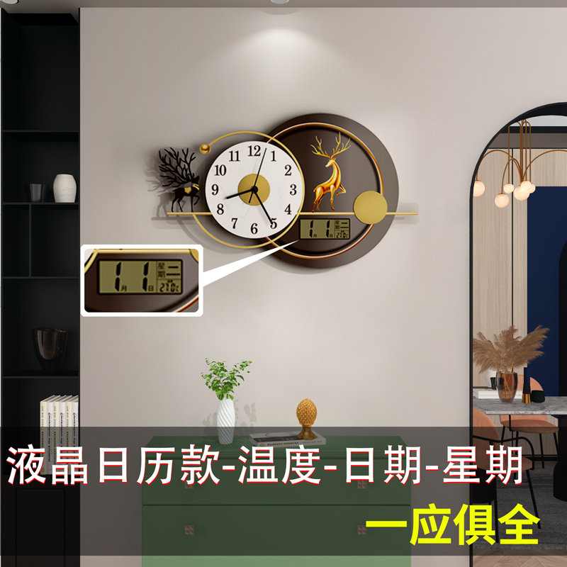 Nordic Clock Wall Clock Living Room Simple Modern Art Creative Home Fashion Light Luxury Decoration Clock Hanging Wall Mute