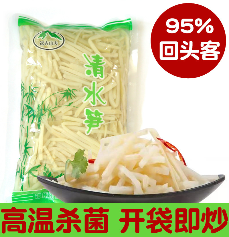 远古山夫 无壳无老根 新鲜竹笋丝 800g 真空包装 图1