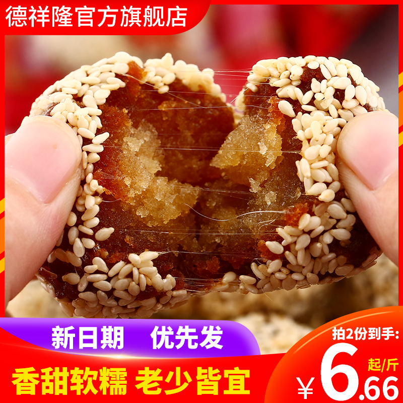 DXianglong Smelling Delight of the Pizza Bulk Shanxi Teryield Traditional Food Old-fashioned Green Bean Pastry Snack of the Old Little Snack Foods