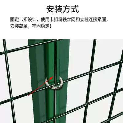 Dutch net column Barbed wire support dovetail column Thorn rope column Steel pipe pole bracket An Chun