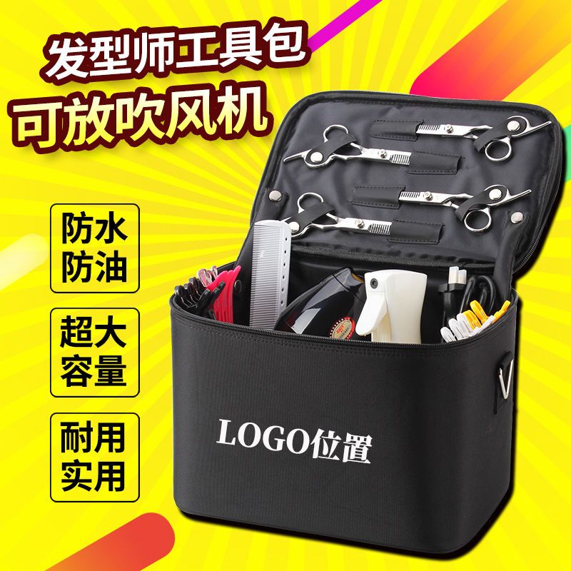 Hairdressing Tool Storage Bag, Hairstylist Tool Box, Portable Hair Cutting Bag, Multi-Functional Large-Capacity Barber Shop Scissor Bag