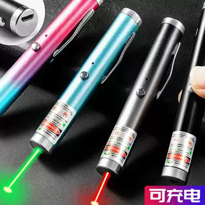 Laser pen hand Aurora machine Light Green Light long-range electric laser light strong light sand table sample house display center shot pen stylus infrared usb rechargeable cat pointer teaching multi-function high power