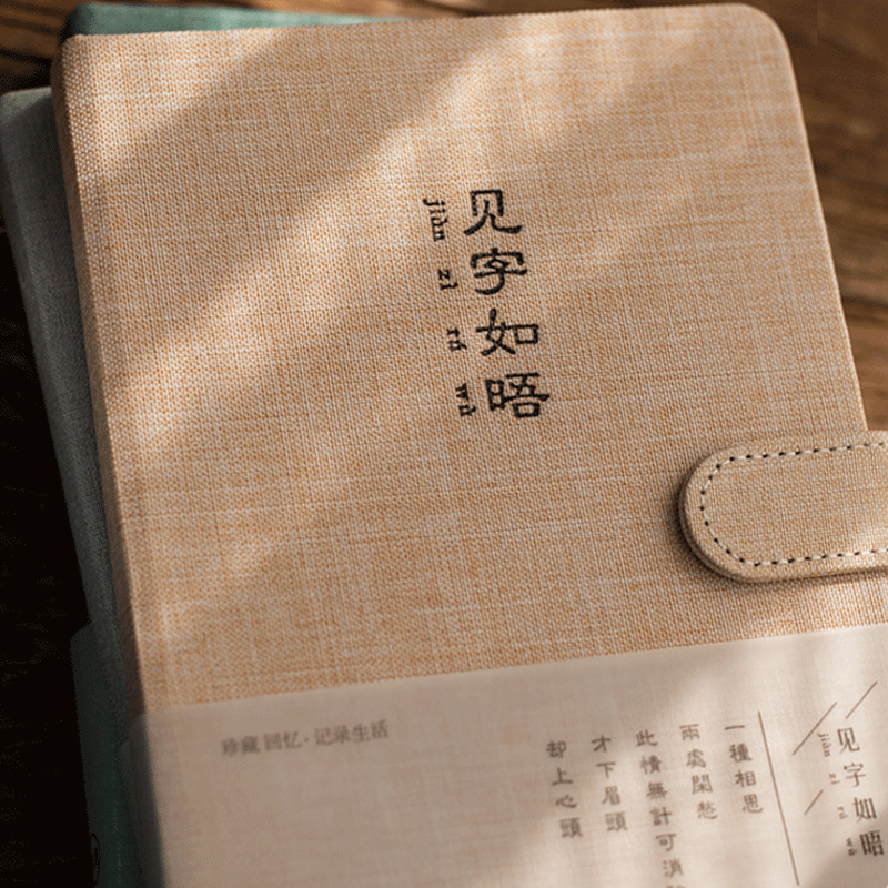 Notebook handbook simple ins wind notepad college student thick hand account book high school student literature and art exquisite couple handbook retro Chinese style cloth surface magnetic buckle diary