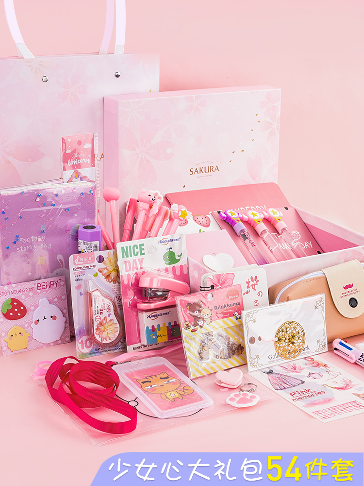 Stationery set gift box School common supplies gift bag Primary school girl heart stationery supplies net red gift box Middle school student school supplies Cute stationery supplies School season New Year gift