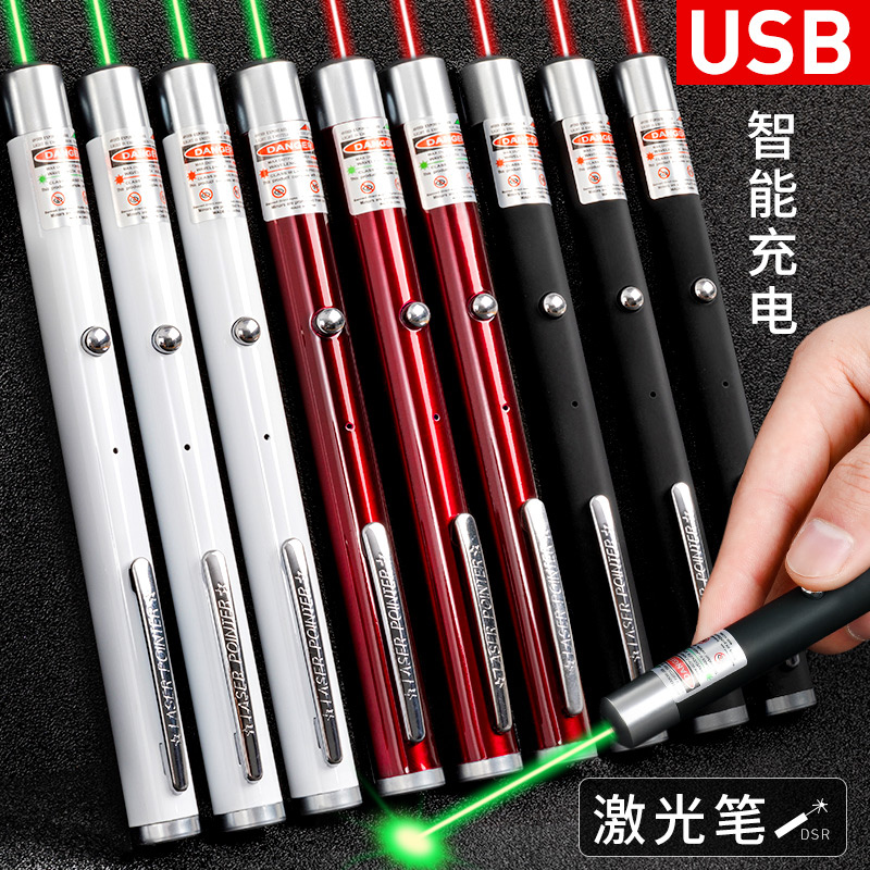 Laser pointer flashlight laser pointer durable indicator pen long-range teaching laser pen pen infrared usb charging teacher dedicated high power green aurora sand table sales office shot pen lamp