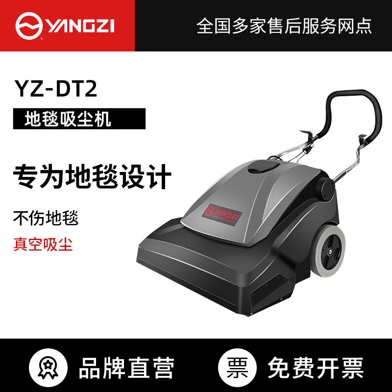 Yanko Pushchair Carpet Suction Dust Machine Hotel Pennsylvania Hall High Power Blanket Powerful Cleaner