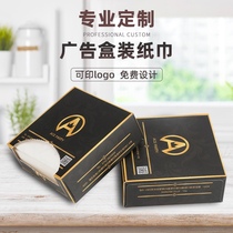 Customized boxed tissue paper with logo printable for bar KTV commercial advertising tissue paper napkins customized for special use