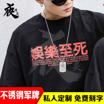 Bar Metal Stainless Steel Military Board Custom Hanging Tag Identity Card Anti-Loss Card Key Necklace Pendant