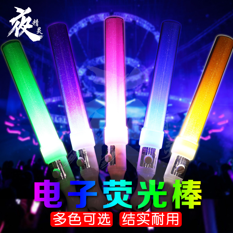 Bar Electronic Firefly Shining Rod 7 colorful Firefly LED light sticks Wear atmosphere props concert