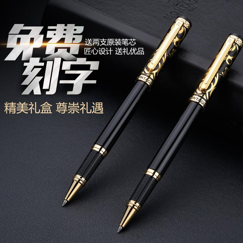 Mengtejiao signature pen custom lettering high-end men's business office high-end signing opening exclusive advertising pen gift boxed metal signature pen gift to boyfriend custom lettering neutral pen