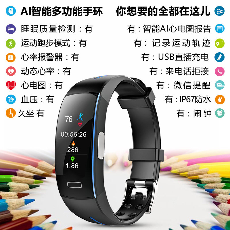 小米手环2睡觉时戴吗？教科书般的睡眠监测指南，让好眠触手可及！