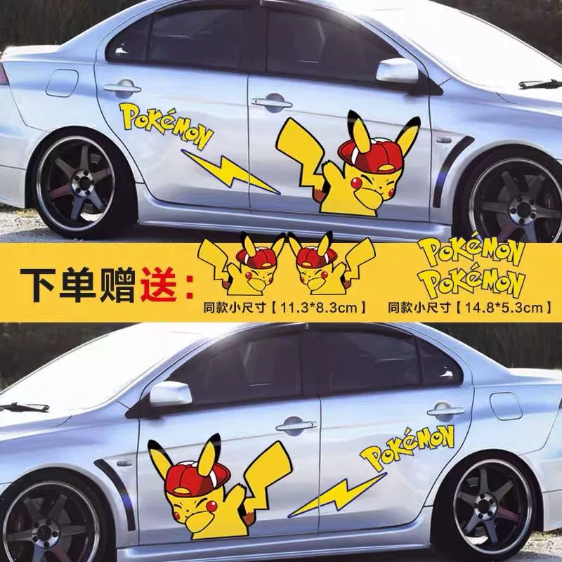Pikachu dán xe ô tô dán phim hoạt hình dễ thương cửa xe chống trầy xước bao phủ cơ thể miếng dán sáng tạo cá tính dán xe các logo xe hơi 