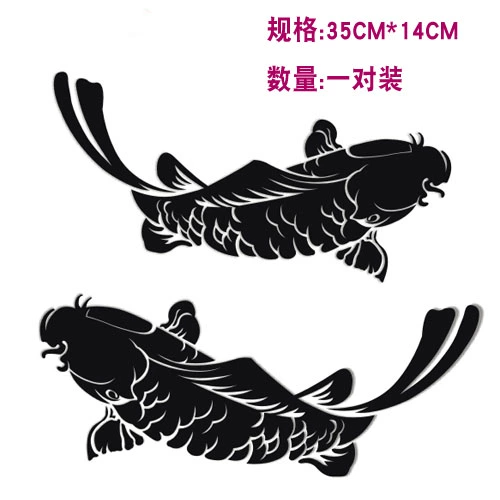 Miếng Dán Xước Cá Chép Bao Da Xước Dán Cửa Xe Phía Sau Cá Tính Sáng Tạo Xe Ô Tô Thân Ốp Lưng Dán logo xe ôtô 