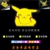 Pikachu Biểu Hiện Dán Xe Hơi Xe Máy Điện Sáng Tạo Cá Tính Cửa Sổ Trang Trí Kính Hoạt Hình Chống Trầy Xước Miếng Dán biểu tượng xe hơi 