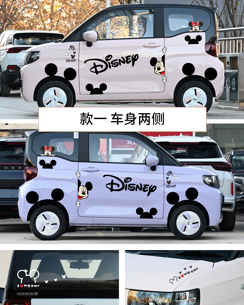 Nhãn dán xe kem Chery QQ Nhãn dán trang trí sửa đổi Mickey Wuling mini cá tính Chuột Mickey nhãn dán thân xe hoạt hình logo các loại xe ô tô 