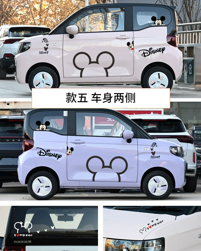 Nhãn dán xe kem Chery QQ Nhãn dán trang trí sửa đổi Mickey Wuling mini cá tính Chuột Mickey nhãn dán thân xe hoạt hình logo các loại xe ô tô