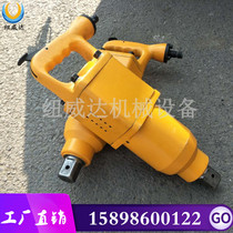 Nuvida heavy-duty wind cannon pneumatic wrench BE42 pneumatic wrench BE30 mining elastic bolt tool