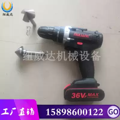 Electric rail chamferer DDJ-36 rail chamferer rail equipment Chamfering machine Shandong production