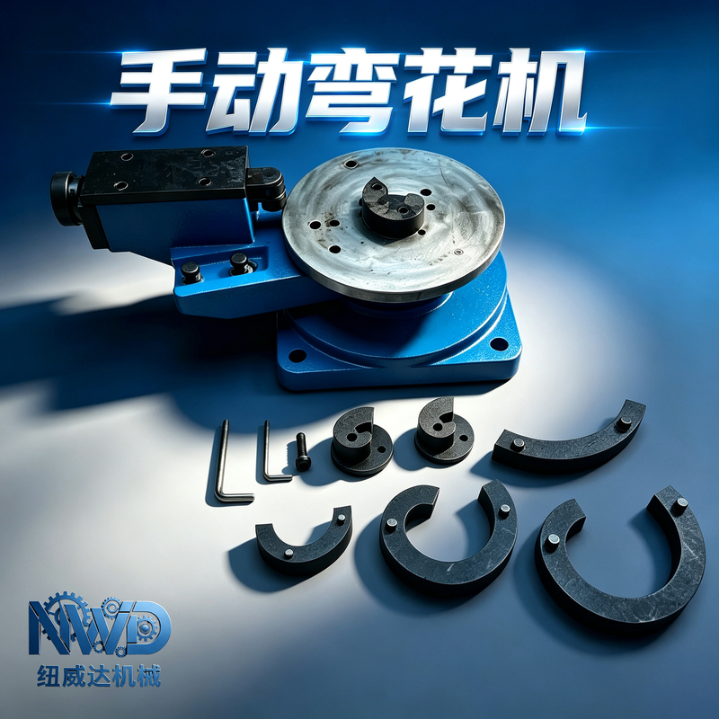 Supply of Manual Flower Bending Machine, Iron Art Equipment, Metal Curling Machine, C-Type Flower Stair Bending Machine, Simple and Durable