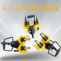 Nuvida Sleeper Adjuster GJT-88 GT-6 Track adjuster Portable gauge corrector