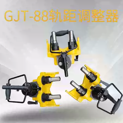 Newweida Sleeper Adjuster GJT-88 GT-6 Track Adjuster Portable Gauge Regulator