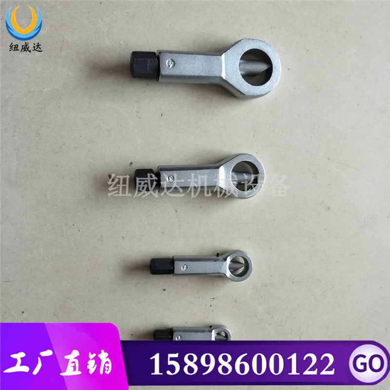 Sale Screw Cap Breaker of four pieces of sleeve nut separator rustic screw screws dismantling small tools