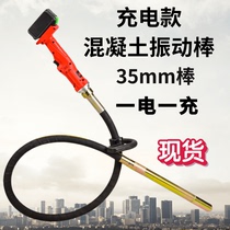 Nuvida supplies lithium battery vibrator concrete vibrator rechargeable cement site vibrator 1-2 meters