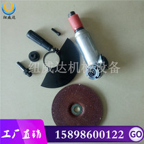 Metal surface rust remover SXJ Pneumatic angle grinder S180 90°angle grinder Leveling weld machine