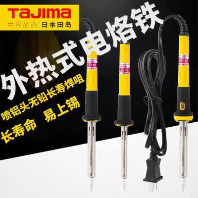 Tajima Japan Tajima electric soldering iron imported iron core thermostatic electric soldering iron home computer repair welding tool