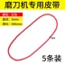 Đa Năng Máy Mài Dao Đa Năng Bát Hình Đá Mài Cao Su Nylon D5 * 460*440 Mm Phụ Kiện Đại Bàng Thương Hiệu U2 găng tay vải bảo hộ Bảo vệ xây dựng