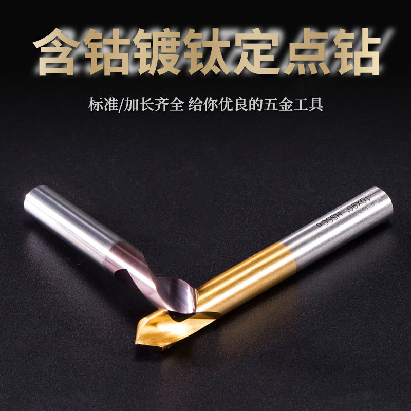 Titanium plated fixed point drilling alloy positioning drilling machine centre drilling 90 ° 60 degrees of titanium plated CNC Chamfered Deity 120