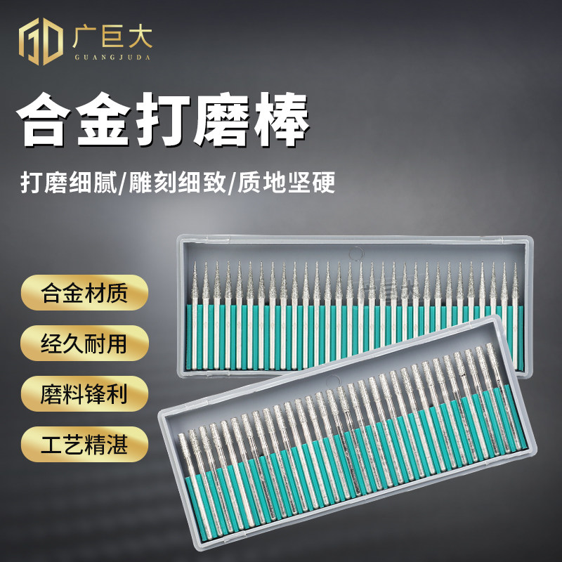 Alloy grinding head diamond grinding grinding round diamond grinding rod cylindrical conical 3mm sand grinding head BMS 300