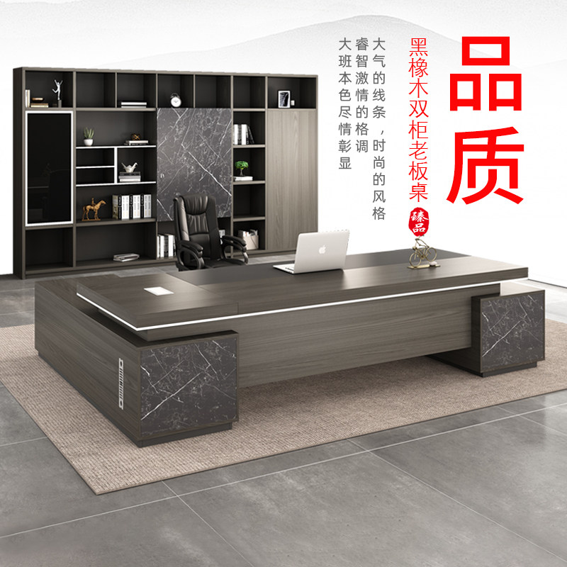 Desk boss desk chair combination supervisor desk single furniture general manager simple modern president big class desk