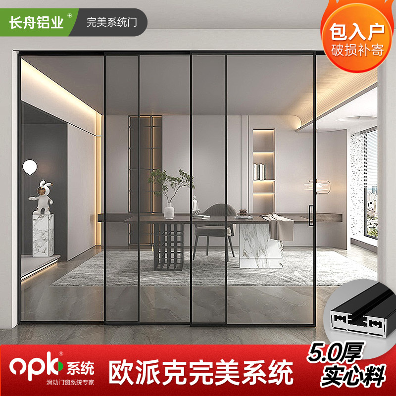 Perfect System Ultra-Narrow Opake Three-Way Linkage Kitchen Sliding Door Balcony Hanging Track Glass Partition Door Without Floor Track