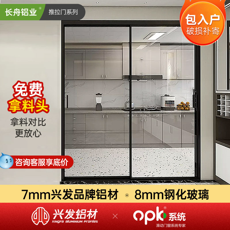 Extremely Narrow Hanging Rail Kitchen Triptych Living Room Partition Glass Sliding Door Foldableing Balcony Perfect System Ground Rail Sliding Door Extremely Narrow Hanging Rail Kitchen Triptych Living Room Partition Glass Sliding Door Foldableing Balcony Perfect System Ground Rail Sliding Door