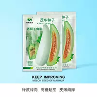 Семена овца -овцы маохуа 5 граммов традиционного овец медовый хрустящий сладкий