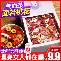 Red dates longan wolfberry tea five treasures eight treasures flower tea combination health tea qi and blood nourishment female conditioning tea tea bags