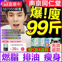 Winter melon lotus leaf tea scraping oil fat removal thin belly slimming bowel movements laxative fat reduction fat flow Camellia tea bags