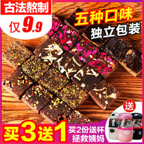 Qi and blood conditioning body Cold old brown sugar nuggets Soil brown sugar Small bags Brown sugar ginger tea Brown sugar nuggets Yunnan ginger soup aunt