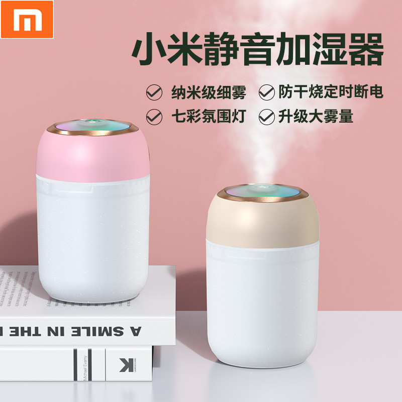 Usb humidifier office desktop mini small home silent bedroom dormitory students high color value girl gift air aromatherapy pregnant woman baby large spray volume suitable for millet