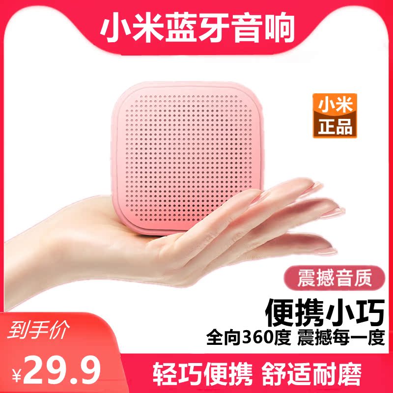 Bluetooth wireless speaker overweight subwoofer high volume outdoor small portable mini mobile phone audio home small steel cannon high quality car collection voice broadcaster for Huawei