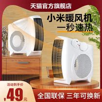 Warm Air Blower Small Tabletop Electric Heater Winter Home Silent Heating Theorizer Energy Saving Power Saving Full House Thermostatic Bathroom Toilet Safe Little Sun Office Baking Fire Oven Suitable for millet