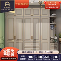 American wardrobe Modern simple light luxury four-door five-or six-door cabinet solid wood bedroom assembly overall wardrobe customization