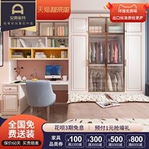 Light luxury tatami bed wardrobe one small room Tatami custom whole house custom furniture Childrens balcony