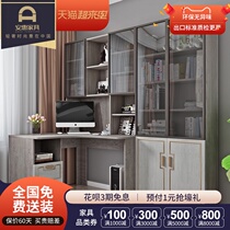Light luxury desktop computer desk Custom desk bookcase combination Home modern minimalist bookshelf integrated writing desk Student