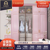 Nordic princess pink solid wood wardrobe childrens girl three four five six-door large wardrobe simple modern wardrobe customization
