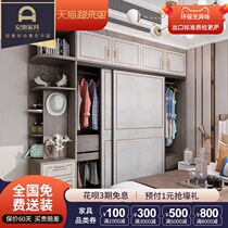 Light luxury sliding door wardrobe customization postmodern simple Hong Kong-style overall solid wood wardrobe bedroom sliding door wardrobe combination