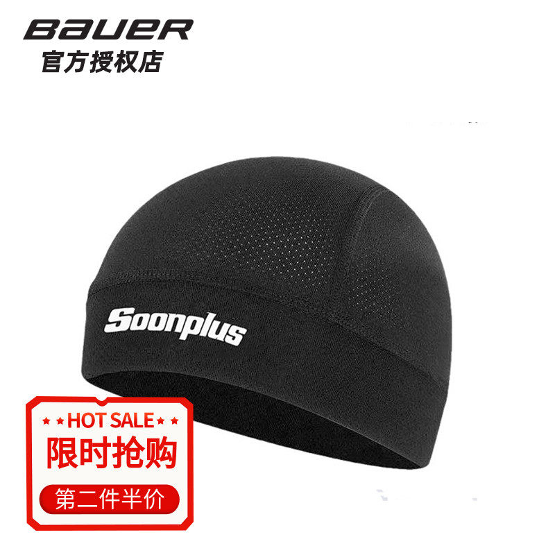 2020 new soonplus ice hockey quick-drying cap children's adult ice hockey sweat-absorbing cap deodorant perspiration ice hockey hat