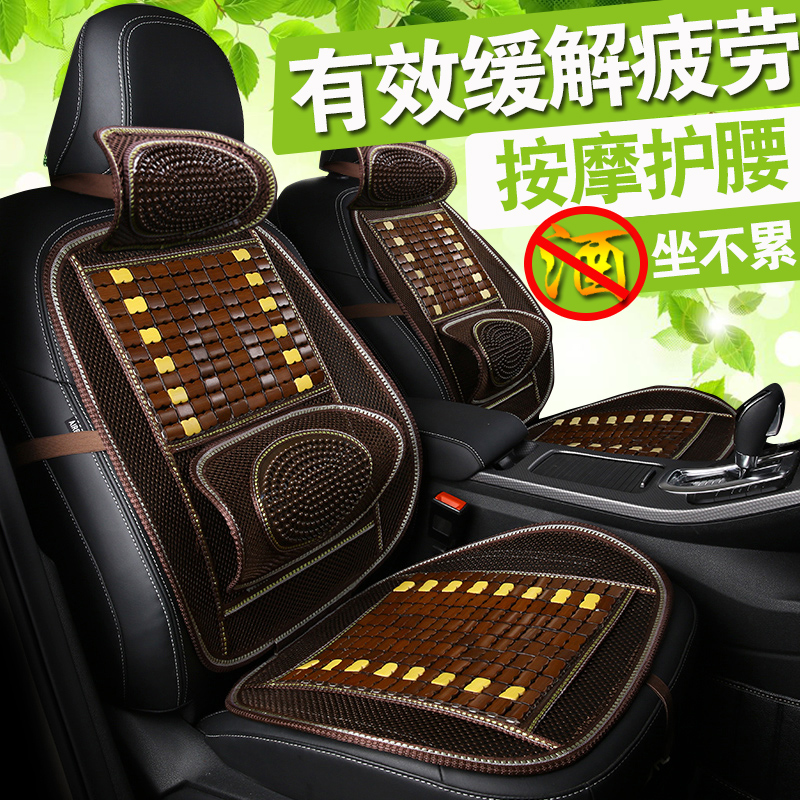 Car bamboo piece waist guard cushion car seat breathable driver car waist cushion summer backrest support cushion
