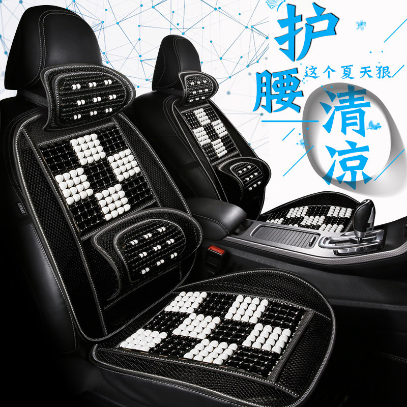 Car seat cushion summer cool mat single piece of single wooden bead breathable main driving truck waist against summer mat cool mat mat